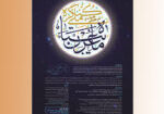 Image-Event9