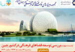 Image-Webinar2